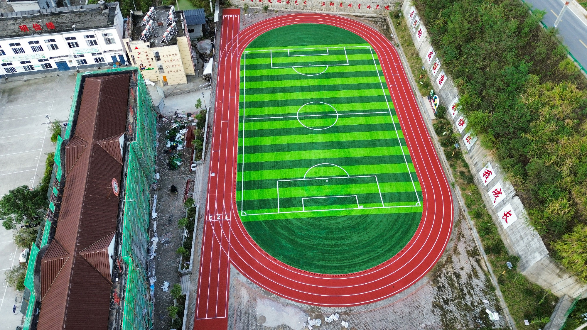 安庆市透气型塑胶跑道，五人制足球场